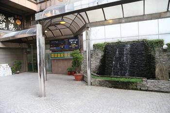 Hotel Banciaoking