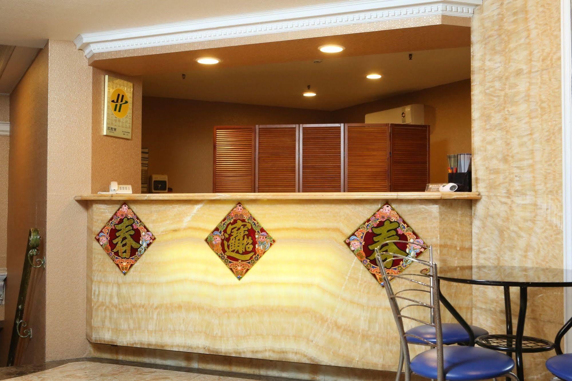 Hotel Banciaoking 3*