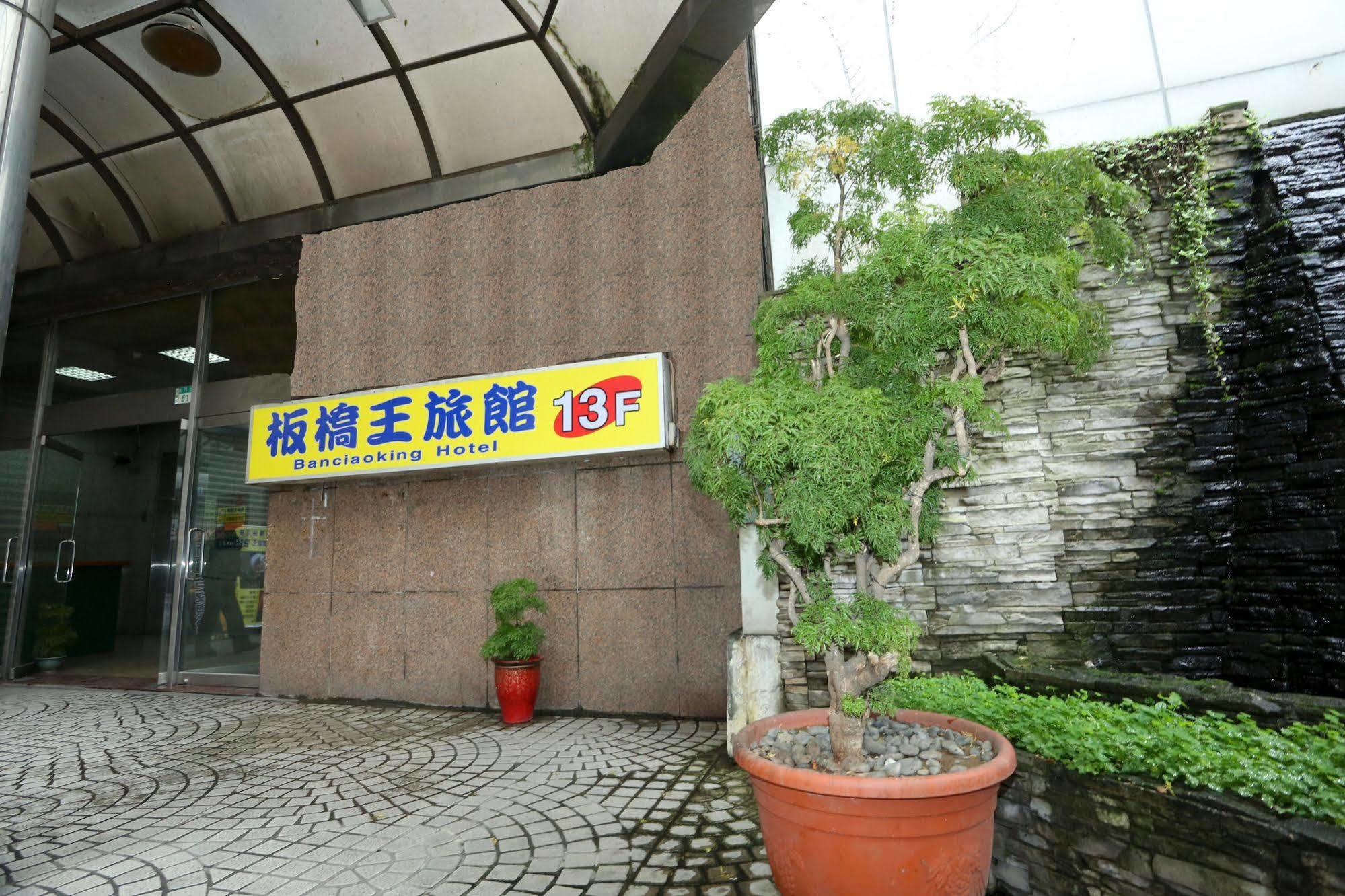 Banciaoking Taipei